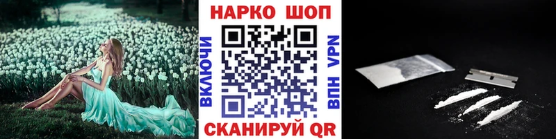 Где можно купить наркотики Горячеводский блэк спрут зеркало МЕФ ГАШИШ Бошки Шишки Cocaine APVP