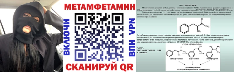 АМФ Розовый  закладка  KRAKEN   Горячеводский 