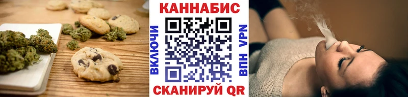 Canna-Cookies марихуана  Горячеводский 
