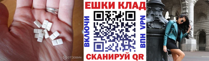 Экстази 250 мг  где купить наркоту  Горячеводский 