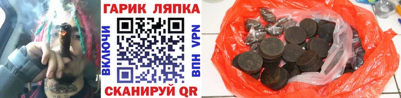 Гашиш гашик  shop клад  Горячеводский 