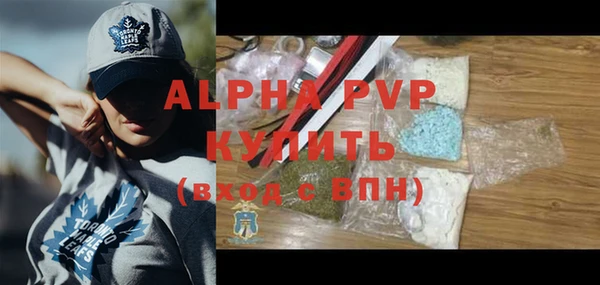кокаин перу Абаза