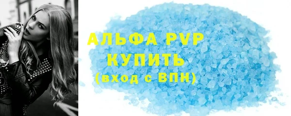 мяу мяу кристалл Абинск