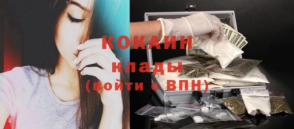 мяу мяу кристалл Абинск