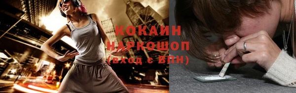кокаин перу Абаза