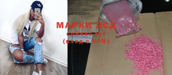 кокаин перу Абаза