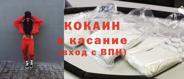 кокаин перу Абаза
