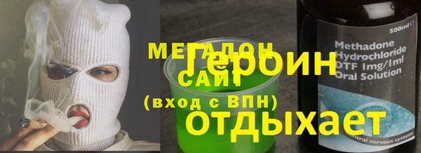 герыч Новокубанск