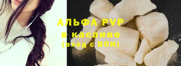 кокаин перу Абаза