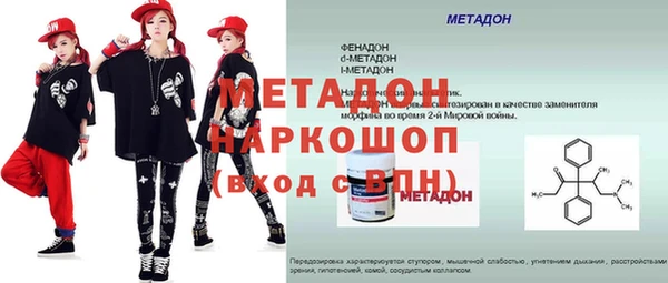 мяу мяу кристалл Абинск