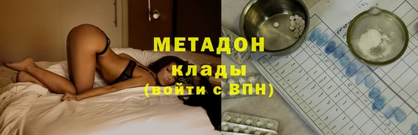 кокаин перу Абаза