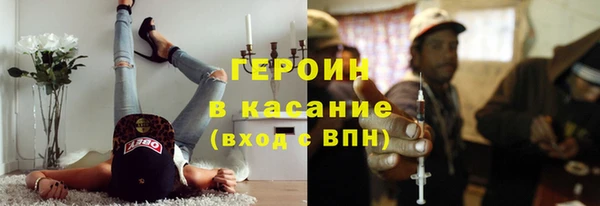 гашик Новозыбков