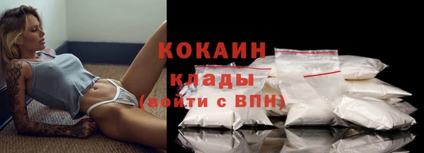 кокаин перу Абаза
