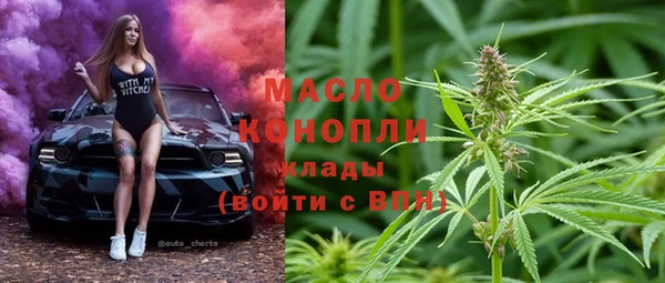 герыч Новокубанск