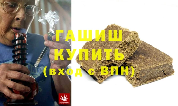 мяу мяу кристалл Абинск