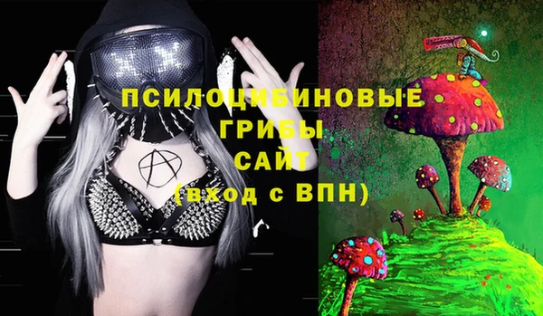 мяу мяу кристалл Абинск