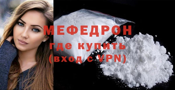 кокаин перу Абаза