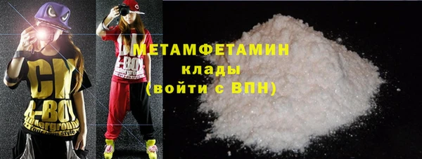 кокаин перу Абаза