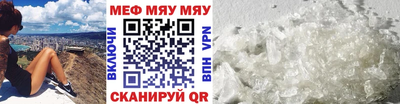 ОМГ ОМГ ссылка мориарти формула Меф 4 MMC продажа наркотиков Горячеводский