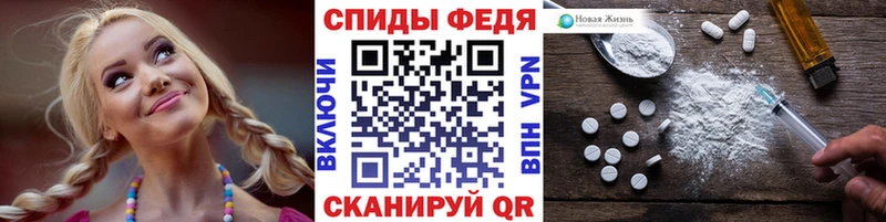Первитин винт Горячеводский