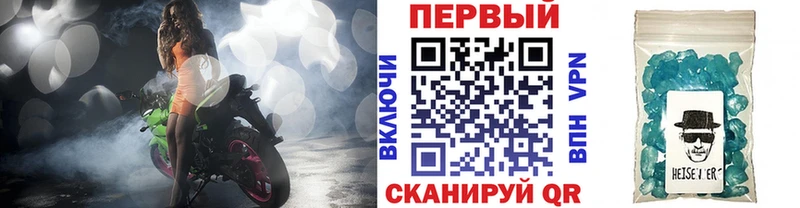 Метамфетамин витя  хочу   Горячеводский 