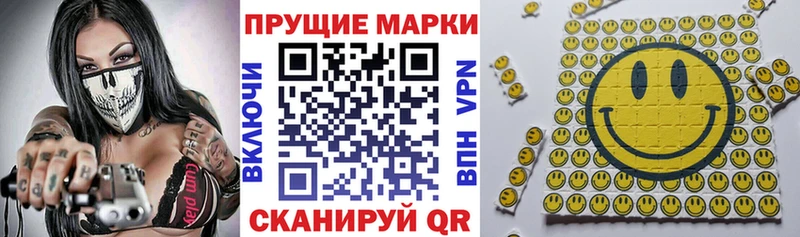 Марки 25I-NBOMe 1500мкг  Горячеводский 