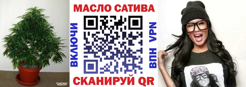 наркотики  Горячеводский  нарко площадка клад  Дистиллят ТГК концентрат 